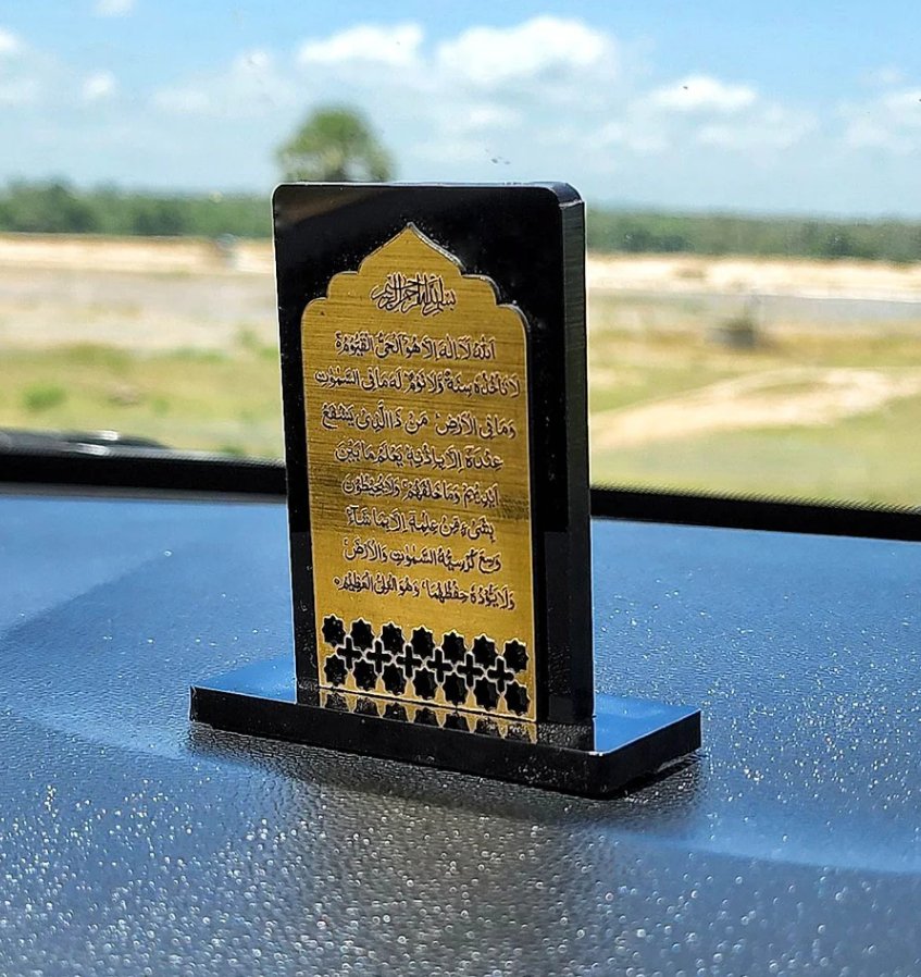 Ayatul Kursi Arabic Acrylic Car Stand in Golden Black