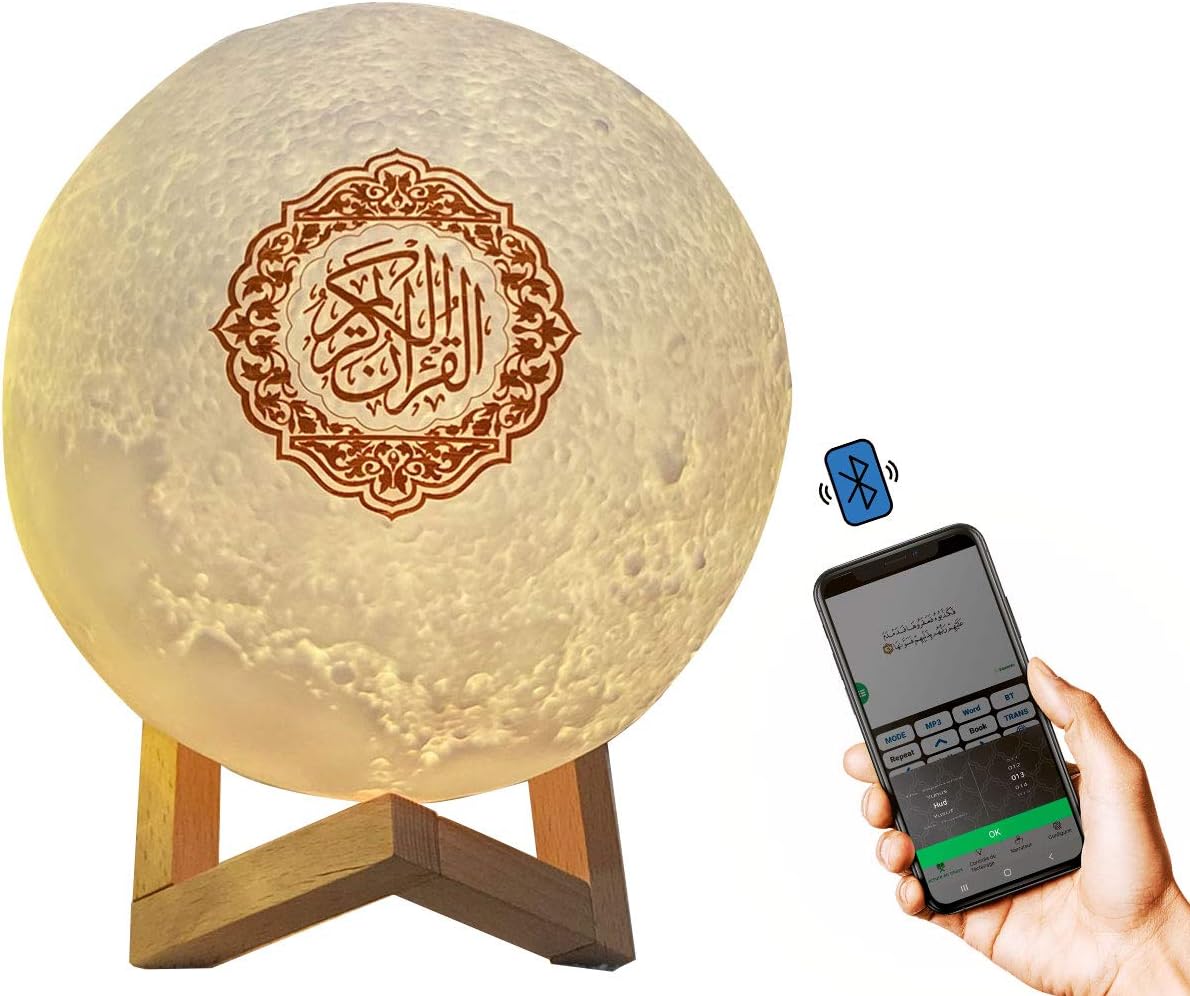 Quran Moon Light Lamp