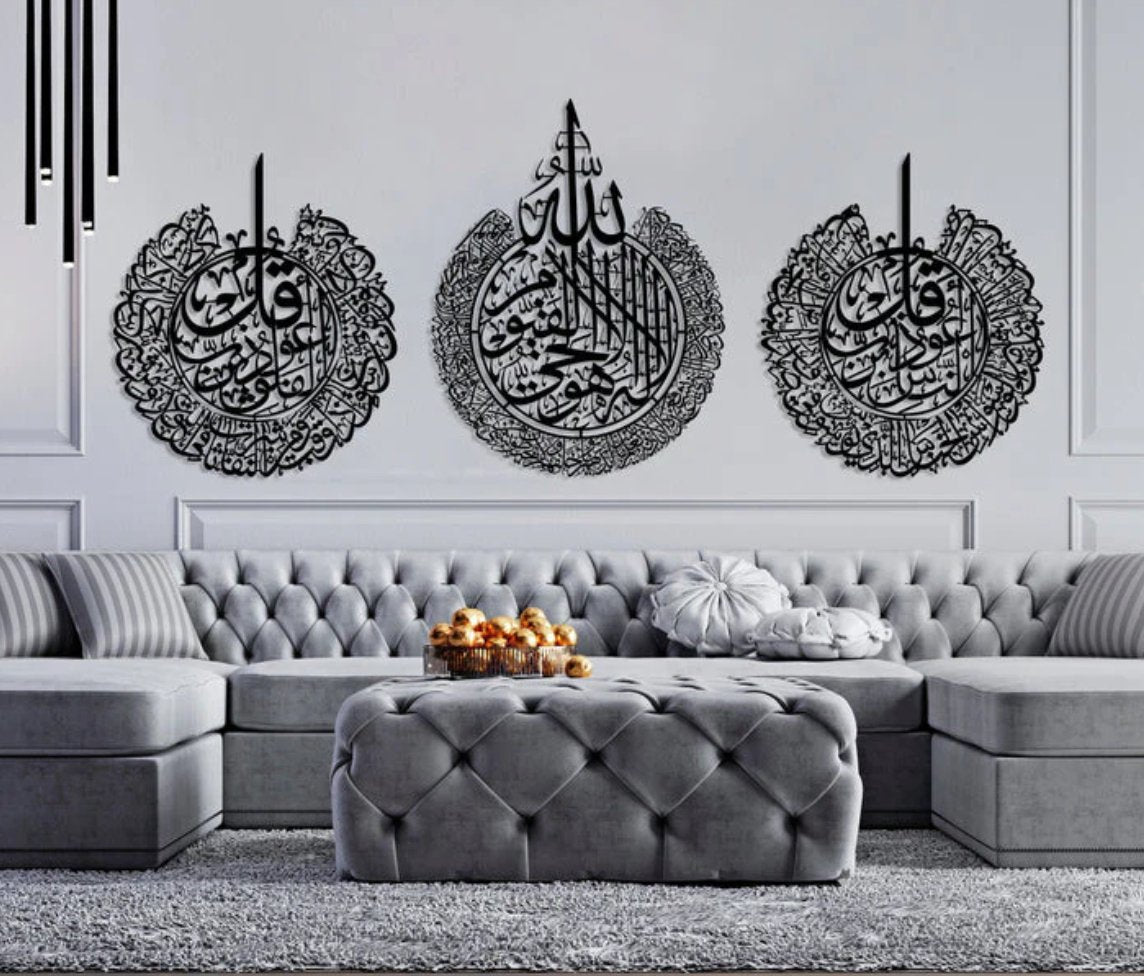 Set of 3 Ayatul Kursi, Surah Al-Falaq and Surah An-Nâs Islamic Wall Art