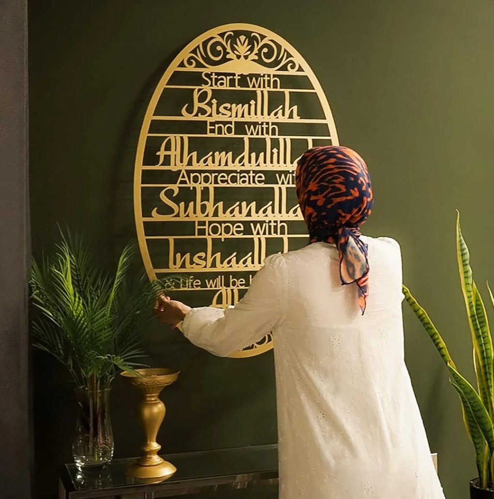 Start With Bismillah - Islamic Wall Art