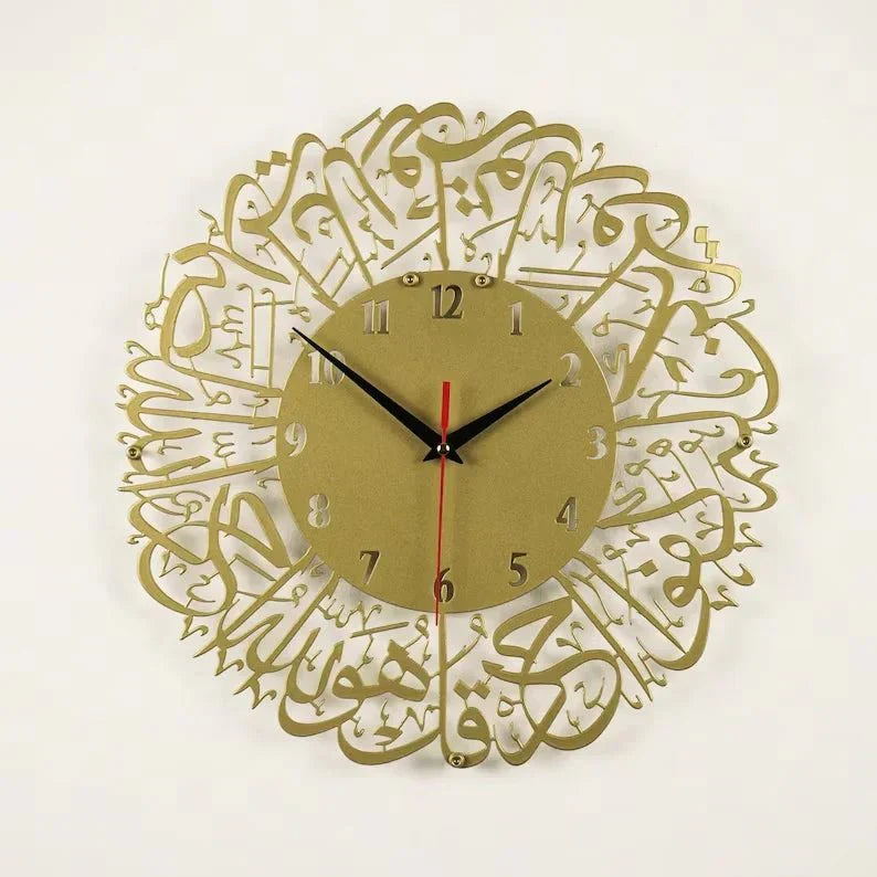 Surah Al Ikhlas Clock - Golden